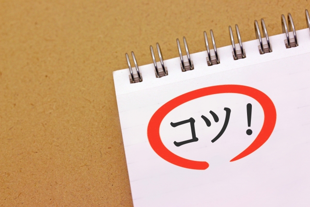 沖縄やんばる　コツという文字　赤丸