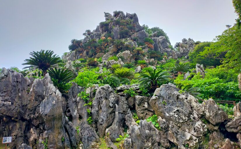 大石林山