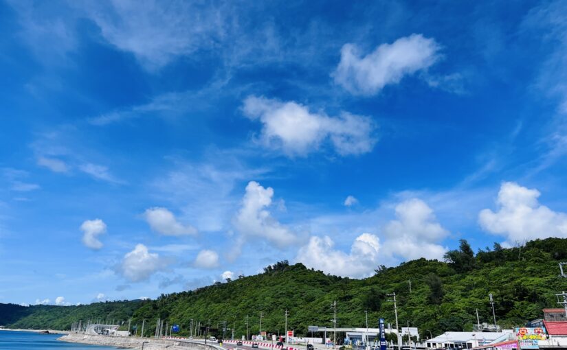 道の駅許田